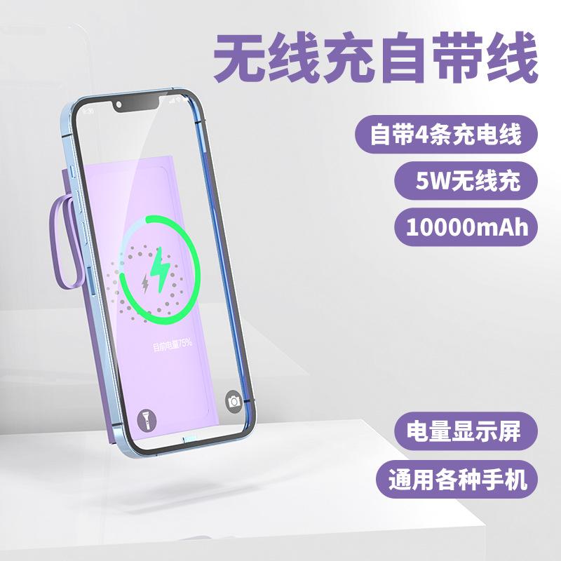 Đảm bảo chất lượng di động mới siêu mỏng khép kín sạc không dây kho báu 20000 mAh dung lượng lớn sạc nhanh năng lượng di động quà tặng