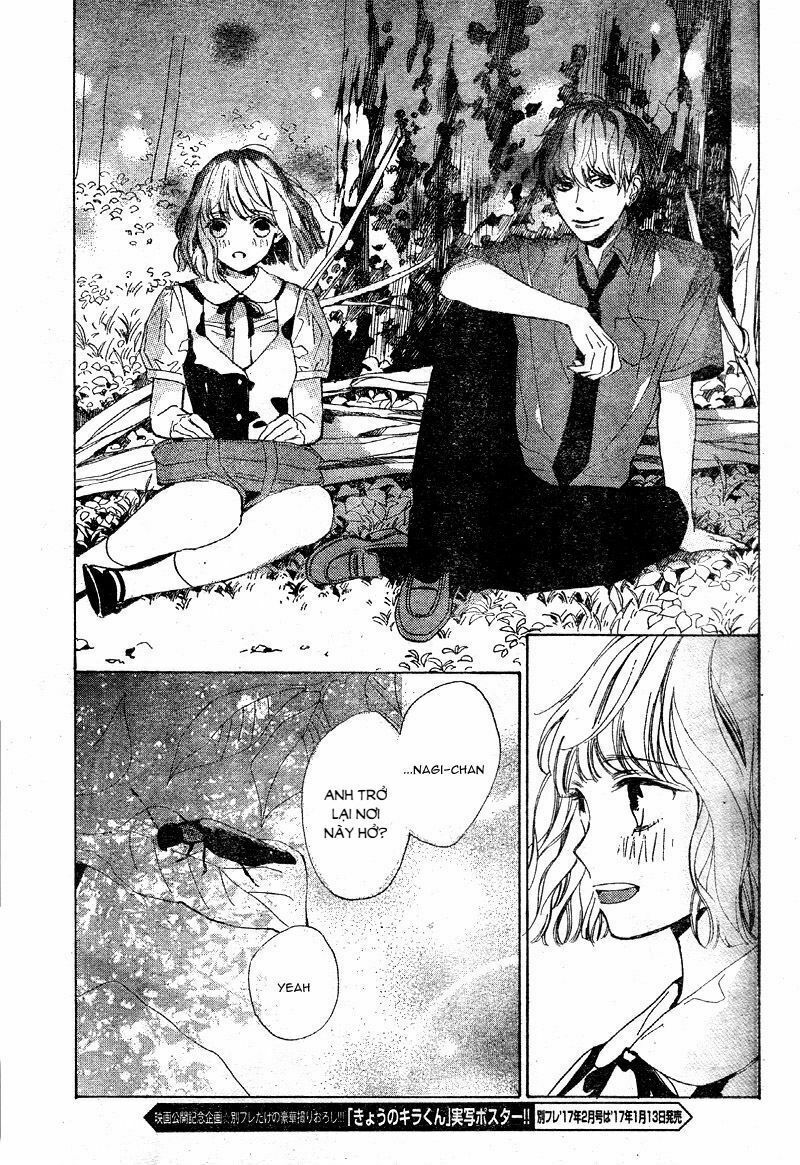 mainichi kiss shite ii desu ka? chapter 1 35