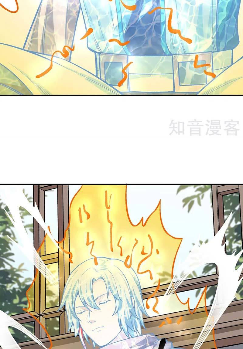 võ đạo độc tôn chapter 451 13