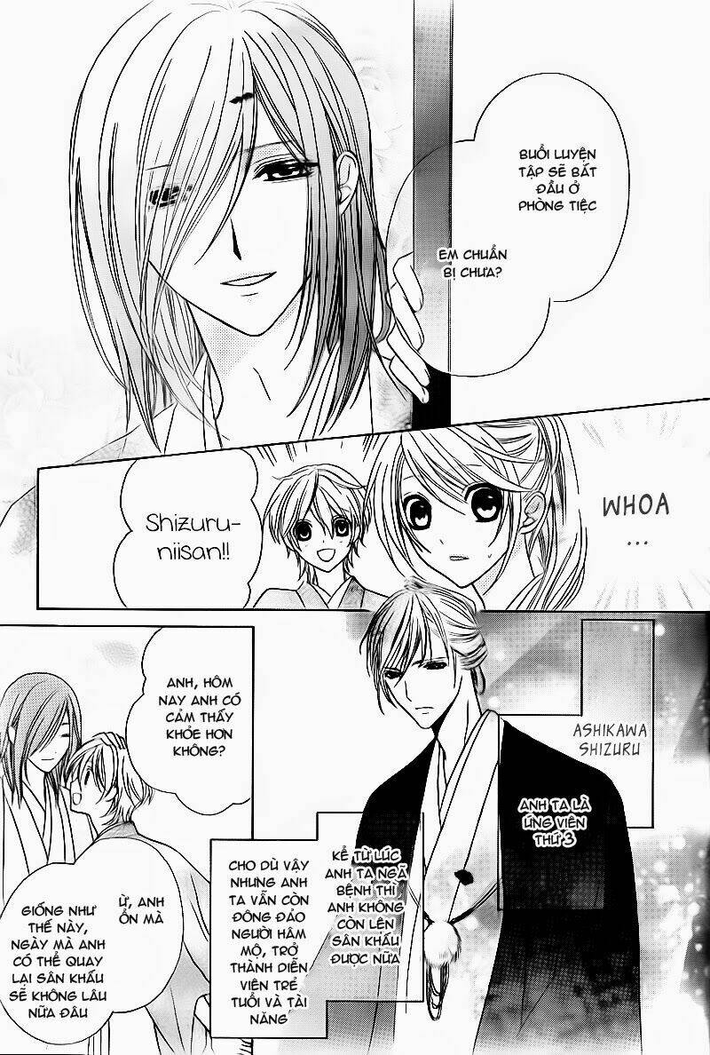 akaki tsuki no mawaru koro chapter 2 32