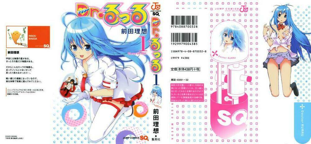 dr. rurru - bác sĩ ngoài hành tinh chapter 1.1 2