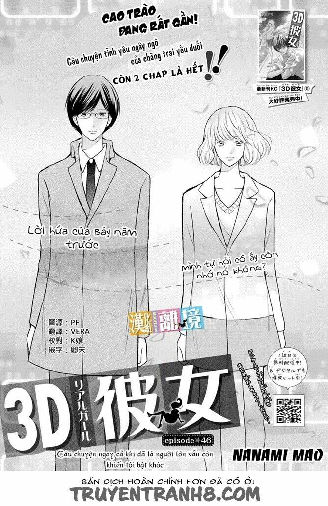 3d kanojo - bạn gái 3d chapter 46 3