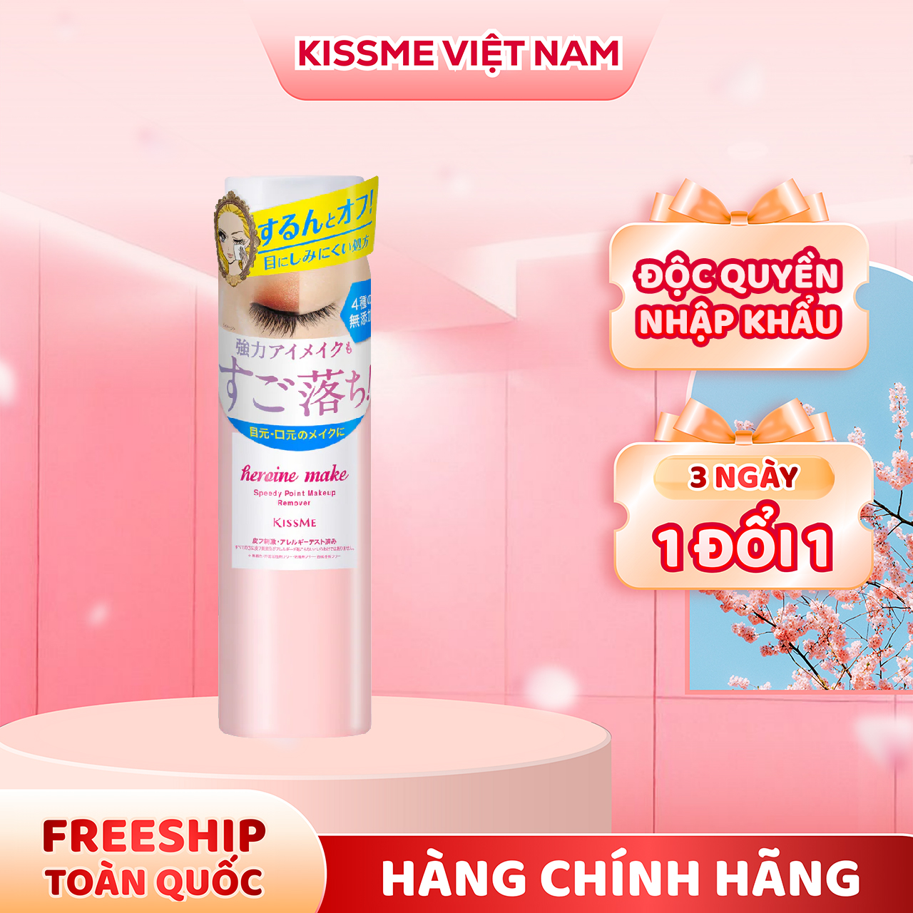 Nước Tẩy Trang Nhanh Dành Cho Vùng Lông Mi Kissme Heroine Make Speedy Point Makeup Remover 120 mL