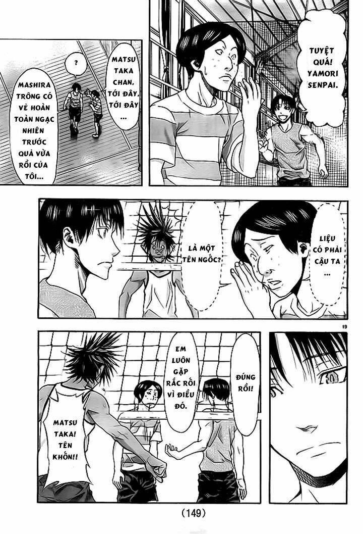 harigane service chapter 10 13