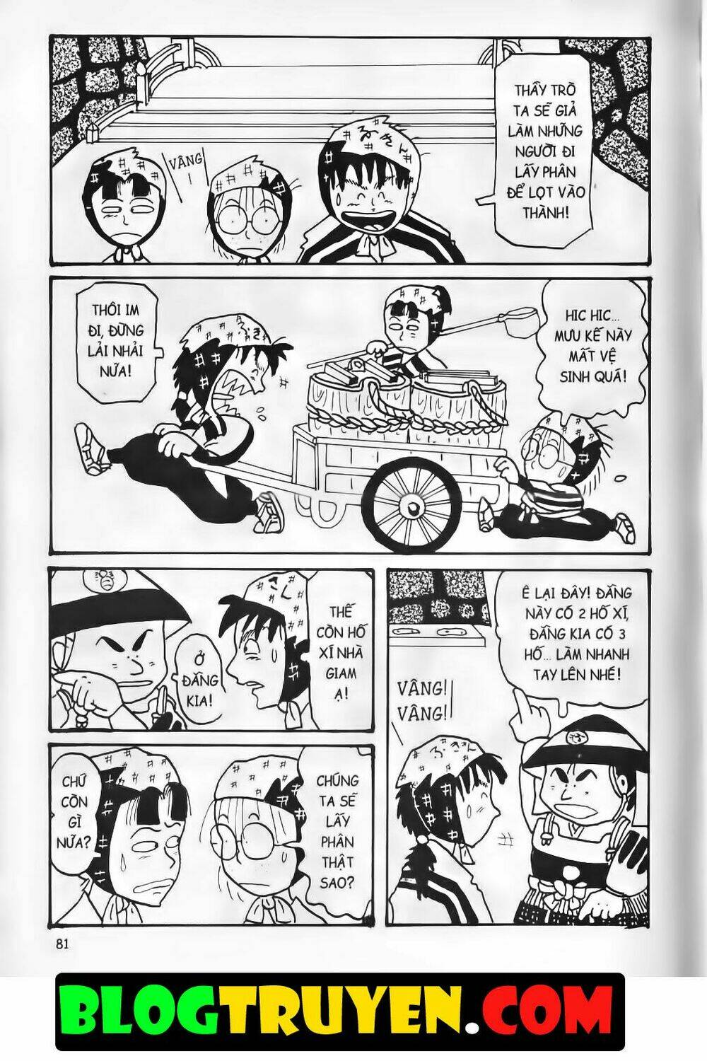 ninja loạn thị bản đẹp chapter 1.3 21