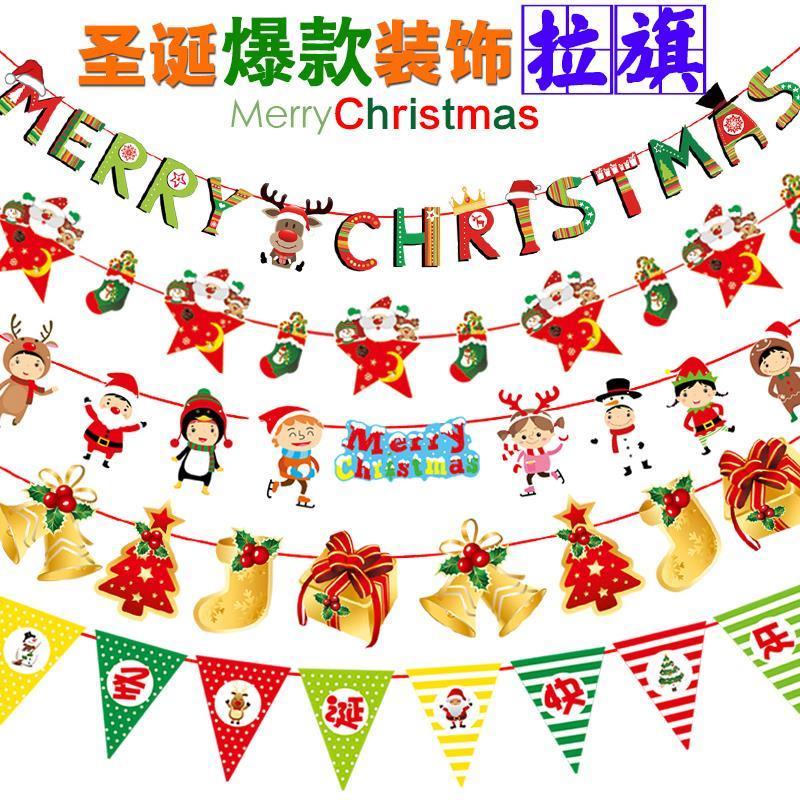 Dây cờ treo trang trí Giáng Sinh