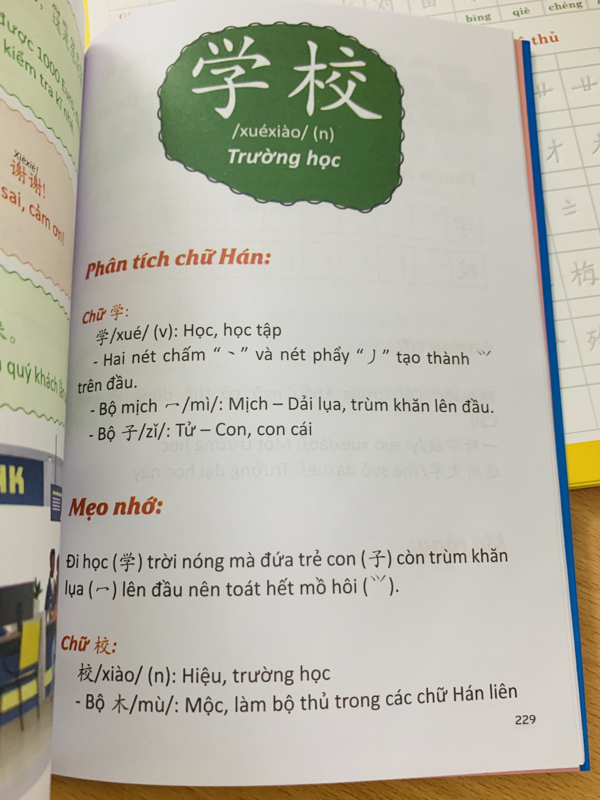 COMBO 3 SÁCH CÂU CHUYỆN CHỮ HÁN CUỘC SỐNG THƯỜNG NGÀY- GIAO THÔNG KIẾN TRÚC- THẾ GIỚI ĐỘNG VẬT