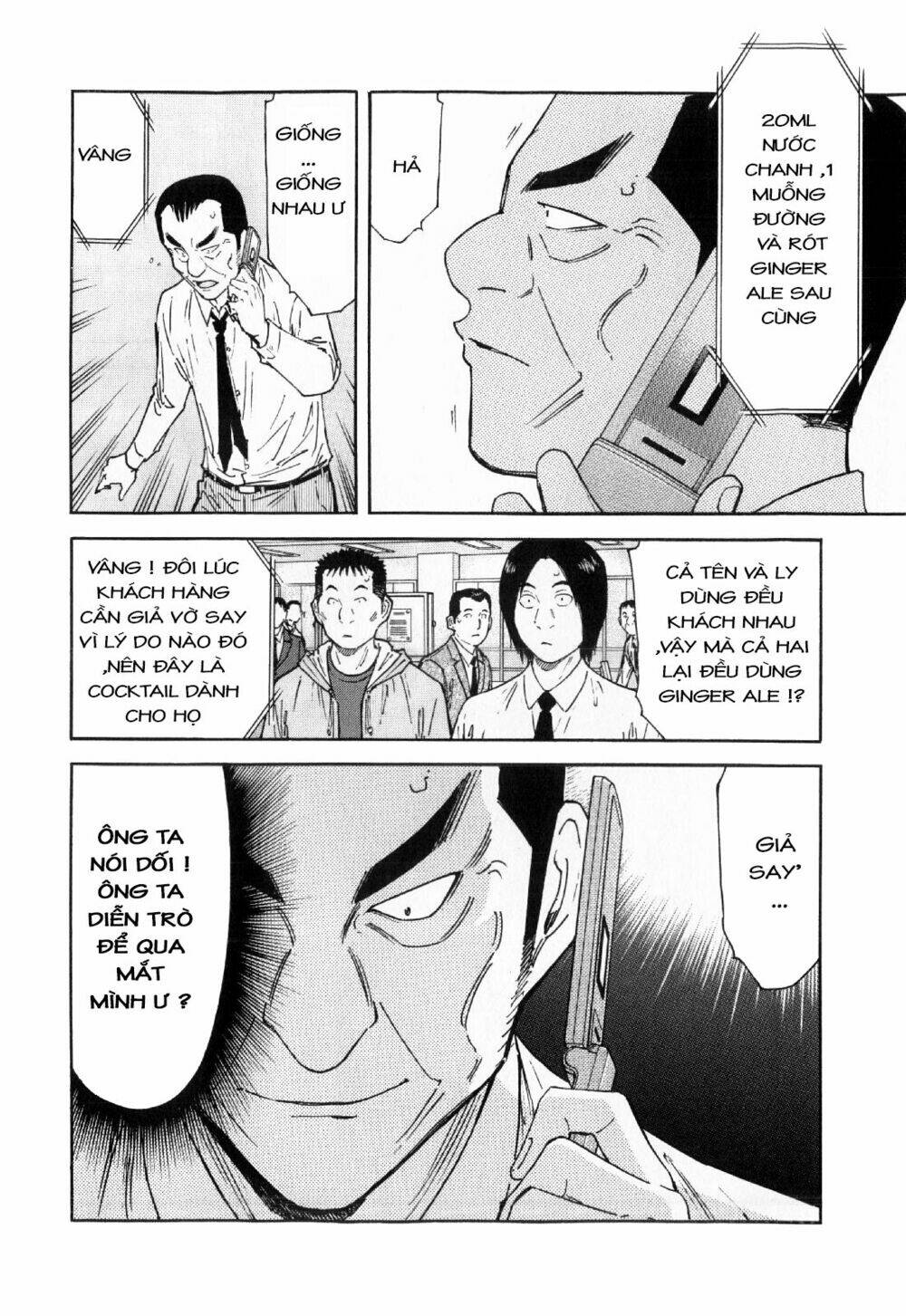 bartender chapter 114 23