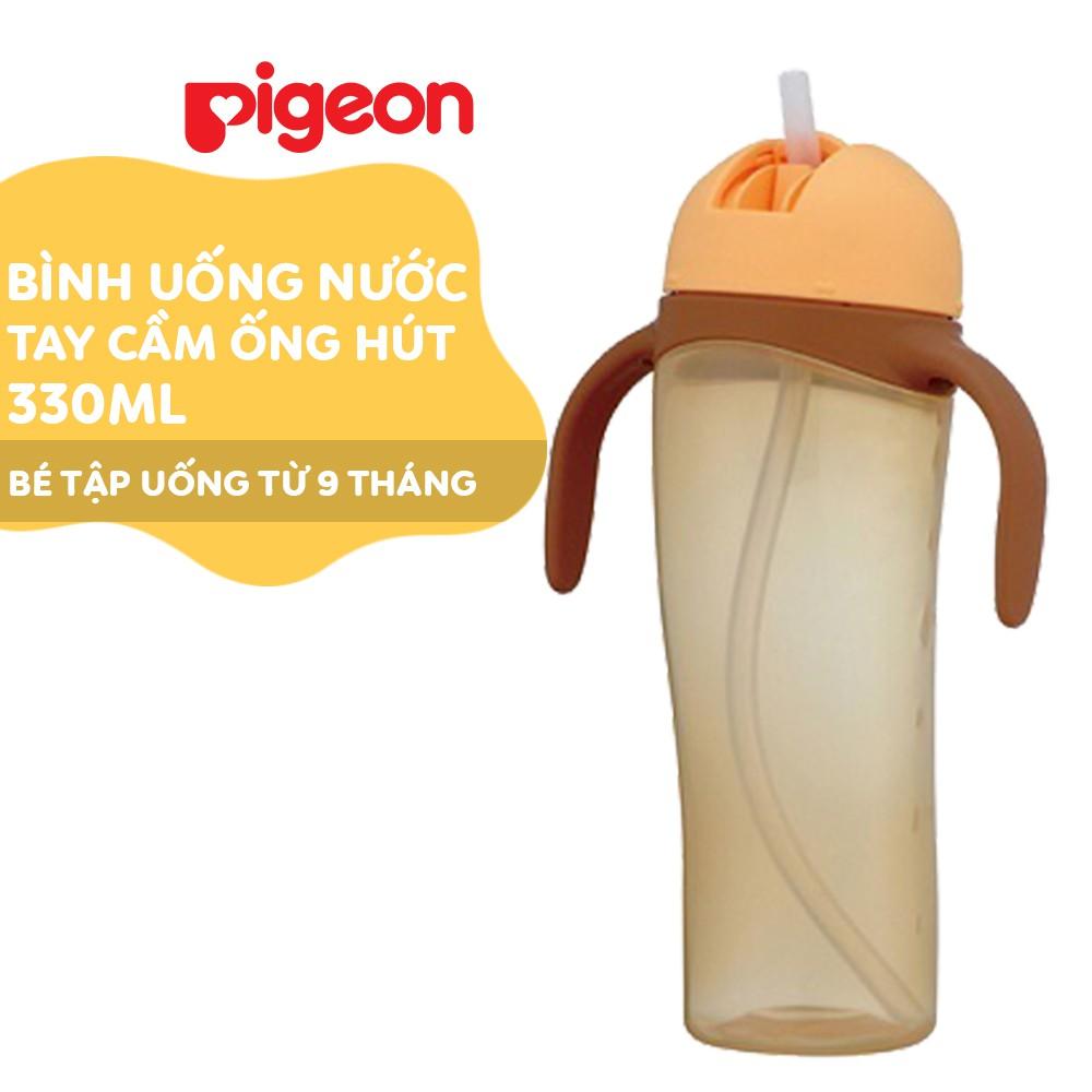 Bình uống nước tay cầm có ống hút Pigeon 330ml (HSD 06/2024)