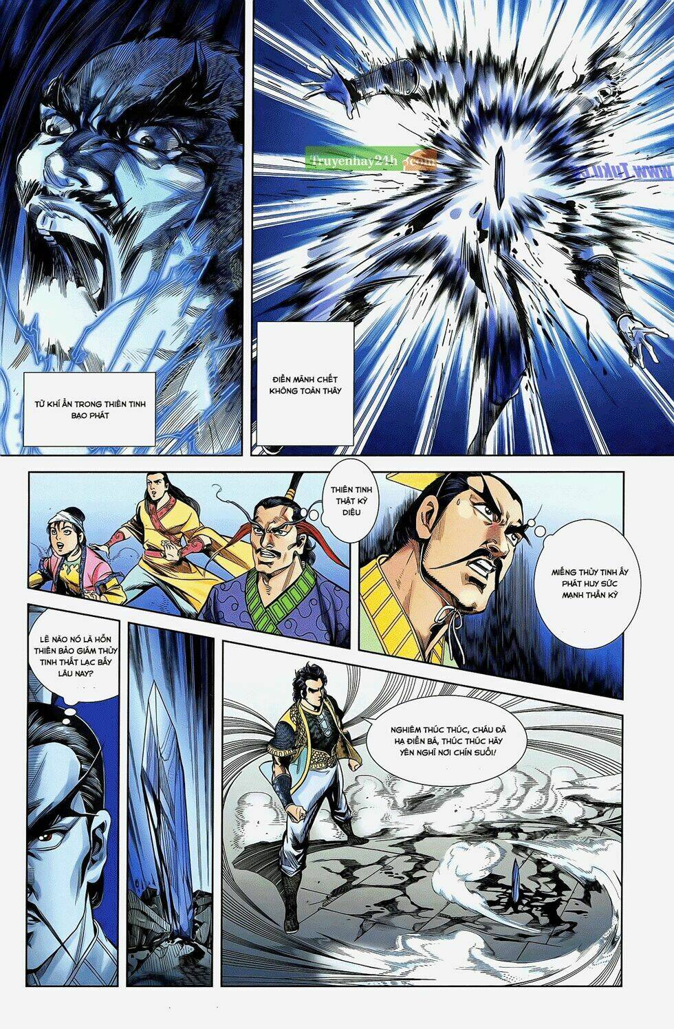 thiên tử truyền kỳ 2 - tần vương doanh chính chapter 22 23