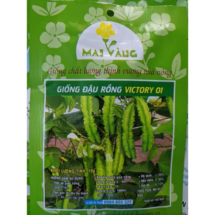 Hạt giống Đậu Rồng Cao sản 10g