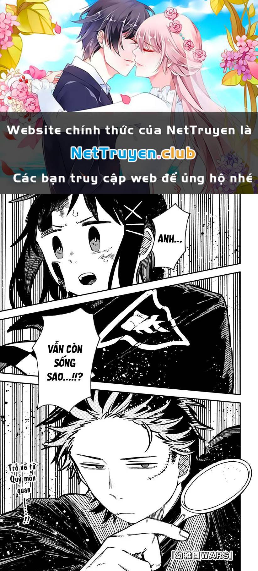 youchien wars chapter 53 1