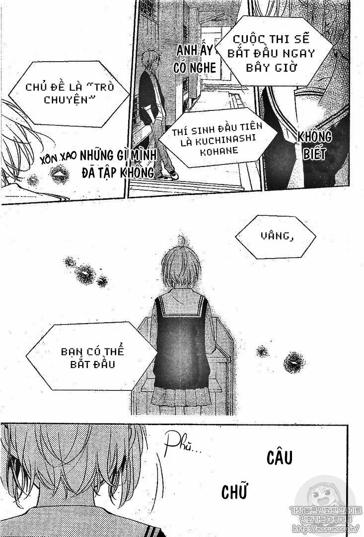 chinmoku garu no ritorukurai chapter 1 33