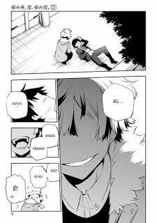 urami koi, koi, urami koi chapter 10 7