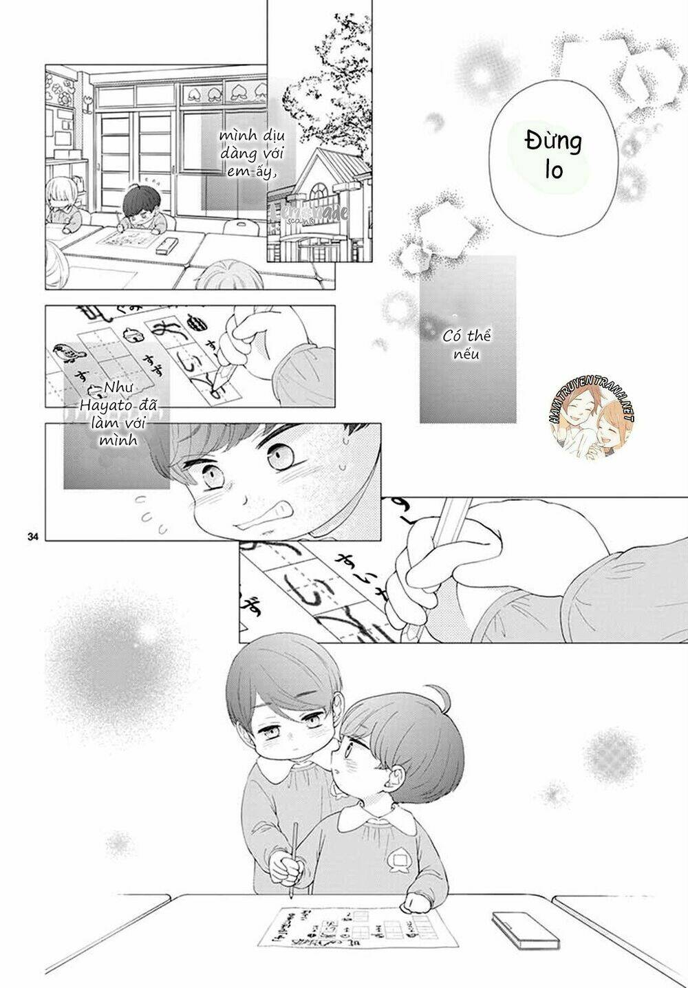 yuzuki-san chi no yon kyoudai chapter 2.2 17