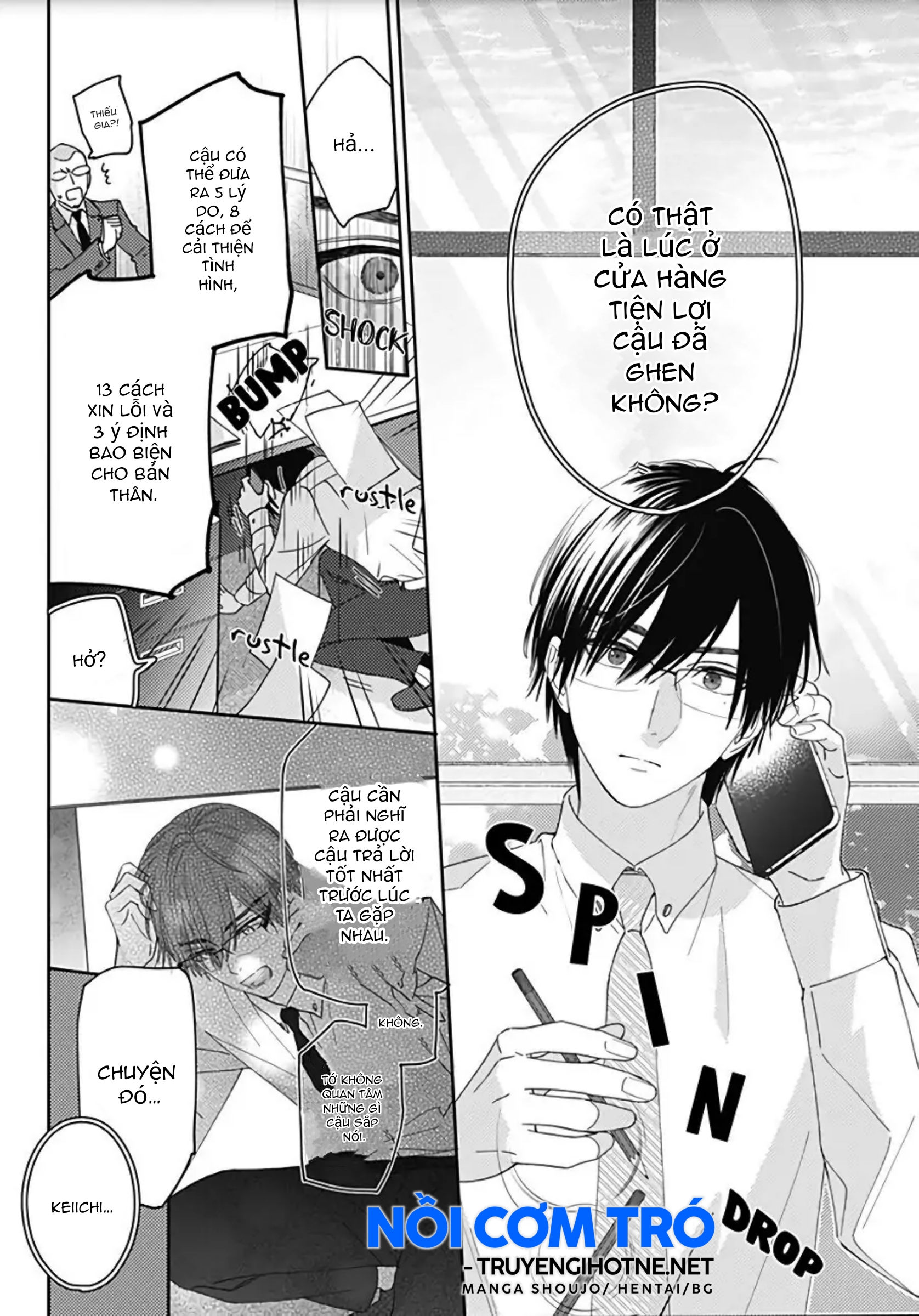 hayaku shitai futari chapter 16.2 10