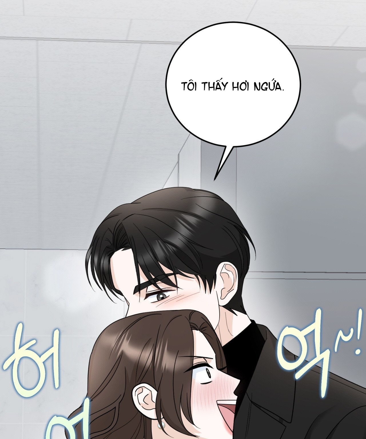 Tôi Đổ Anh Rồi, Trưởng Phòng chapter 5.2 - Trang 17