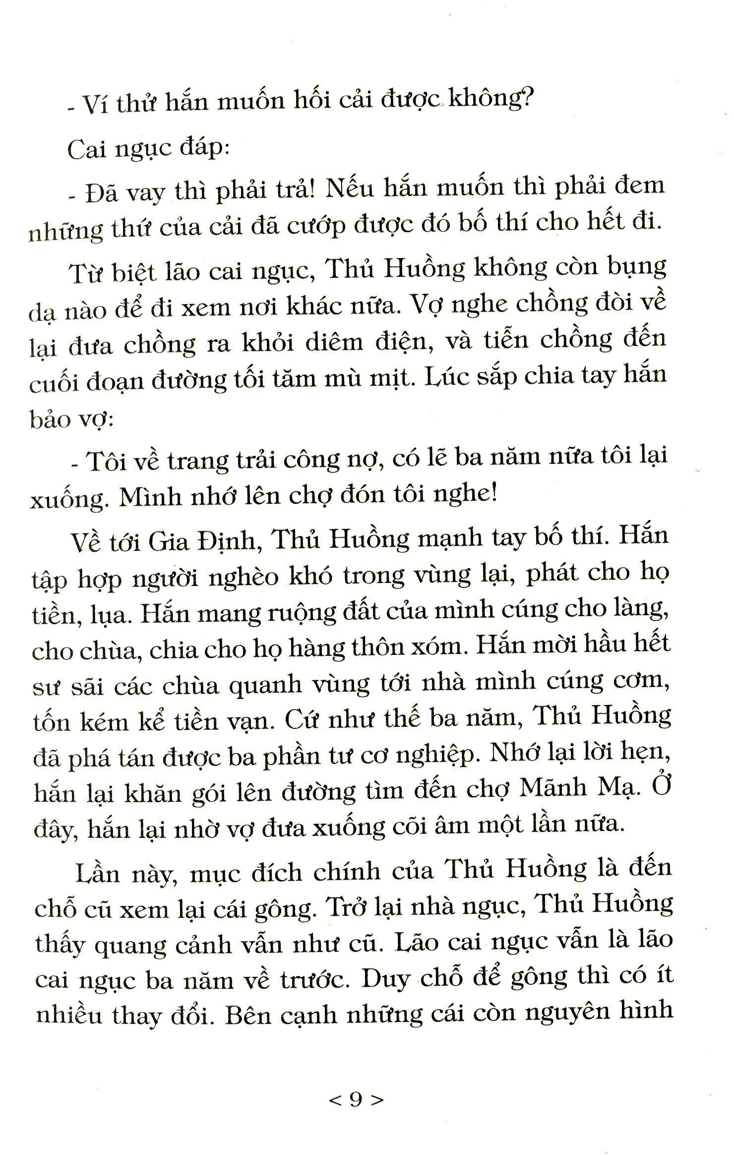 Truyện Cổ Tích Việt Nam - Tập 2 (Tái Bản 2023)