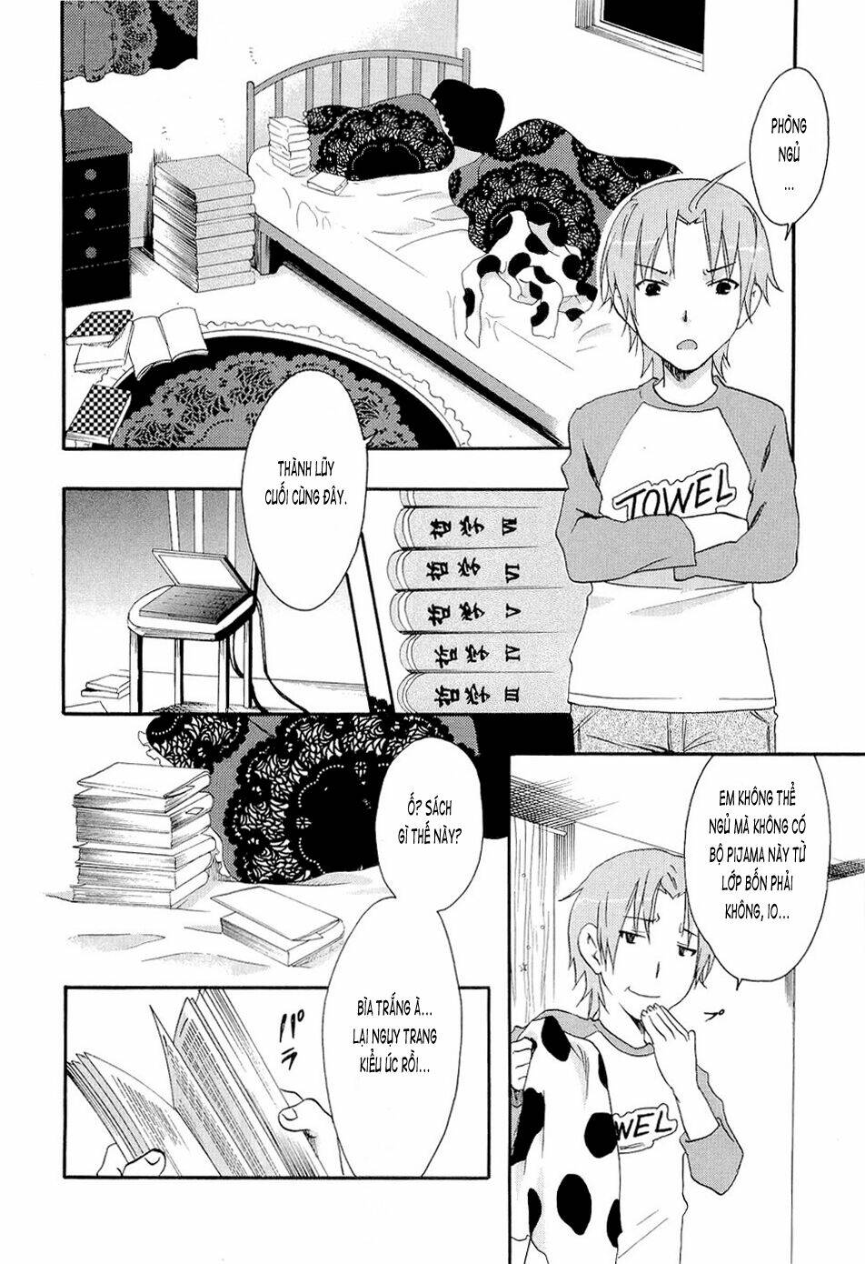 watashitachi no tamura-kun chapter 20.5 6