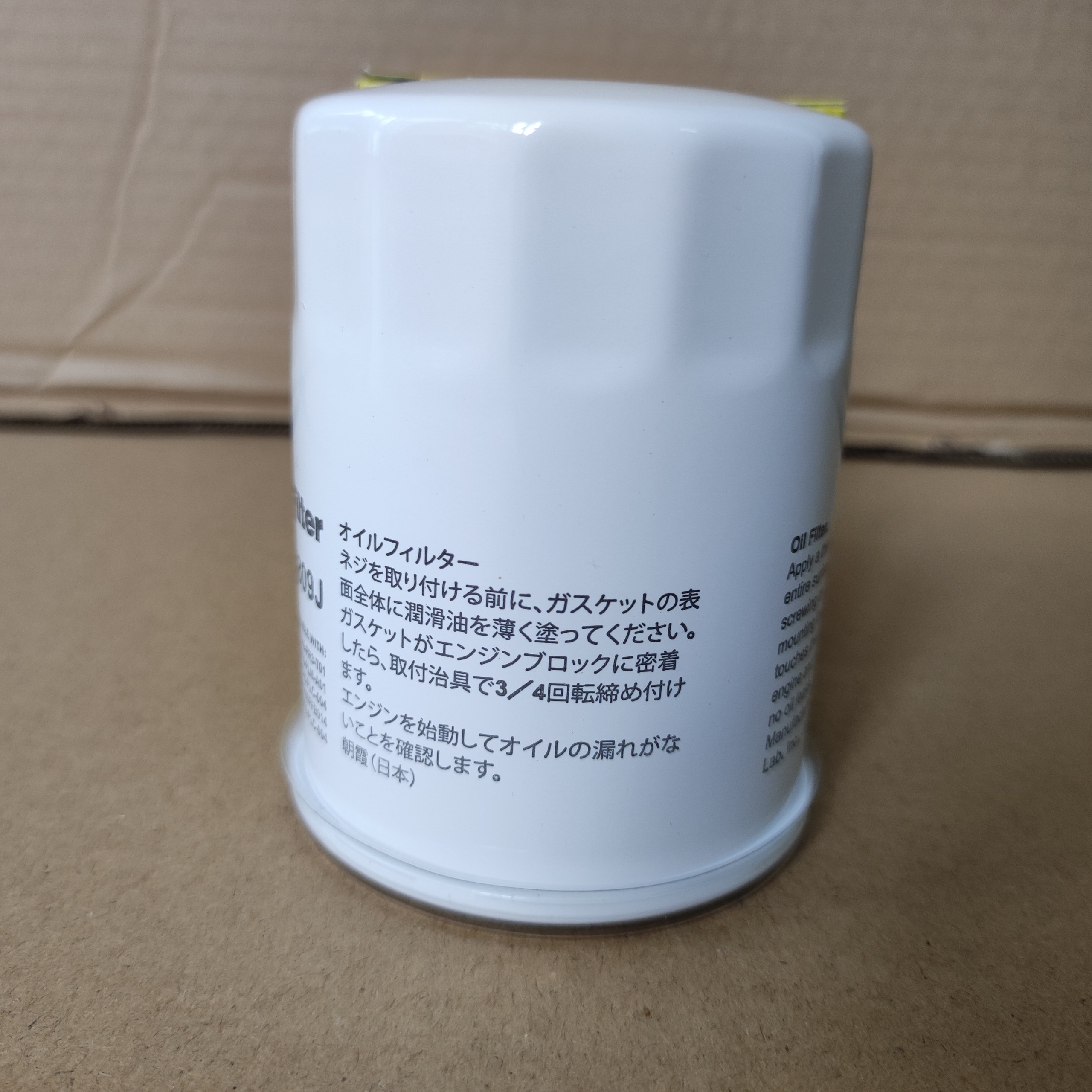 Lọc dầu cho xe Honda HR-V 2015-2021