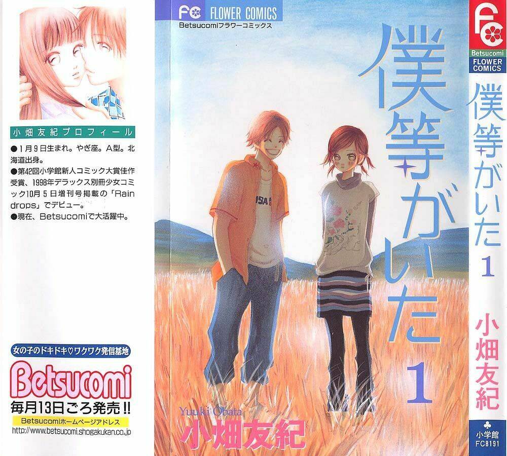 ngày ấy ta bên nhau chapter 1 1