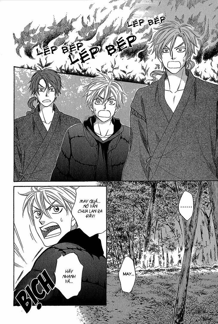 ayakari-zoushi chapter 3 41