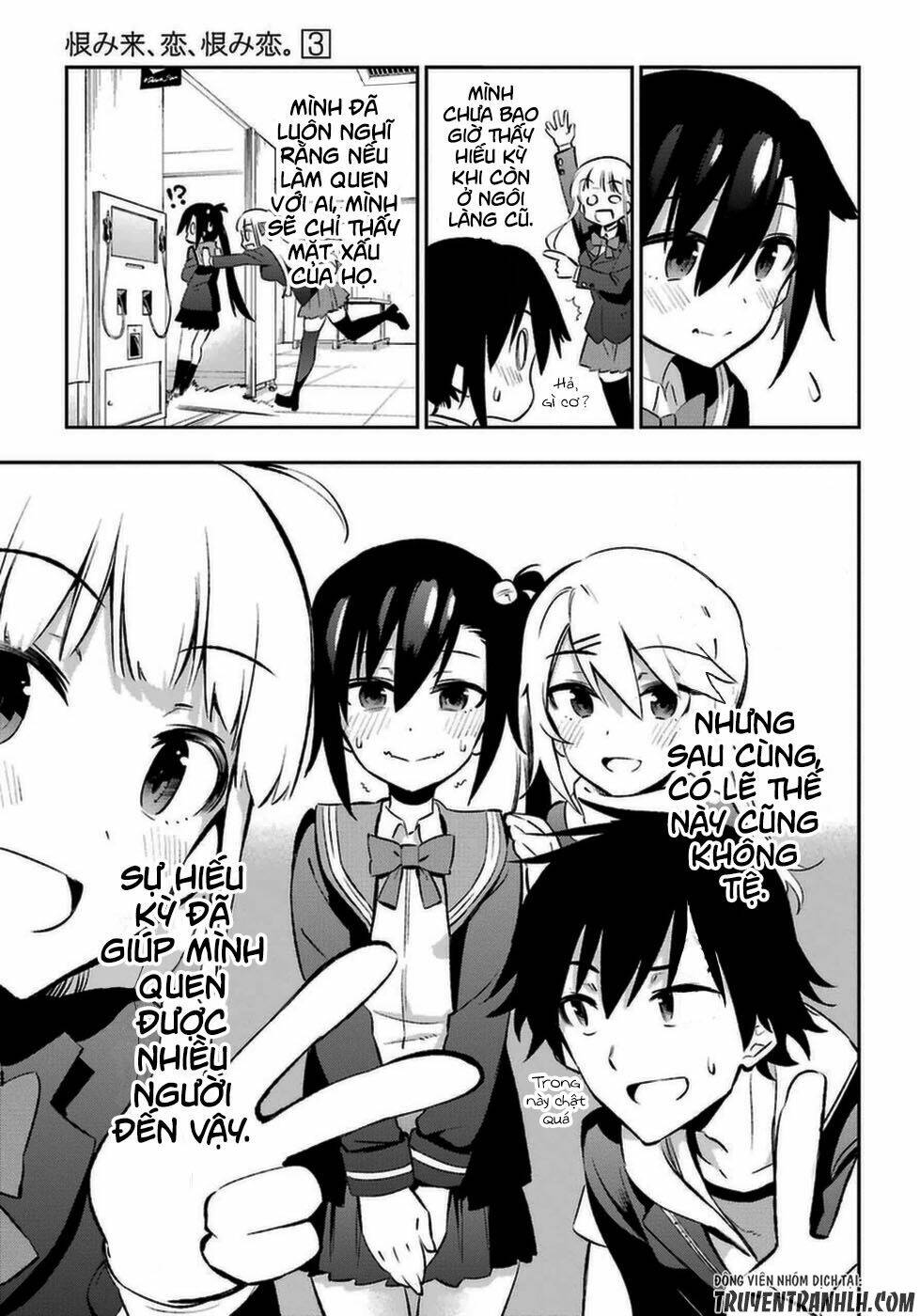 urami koi, koi, urami koi chapter 13 18