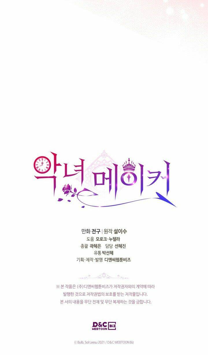 kẻ tạo ra nữ phản diện chapter 69.2 7