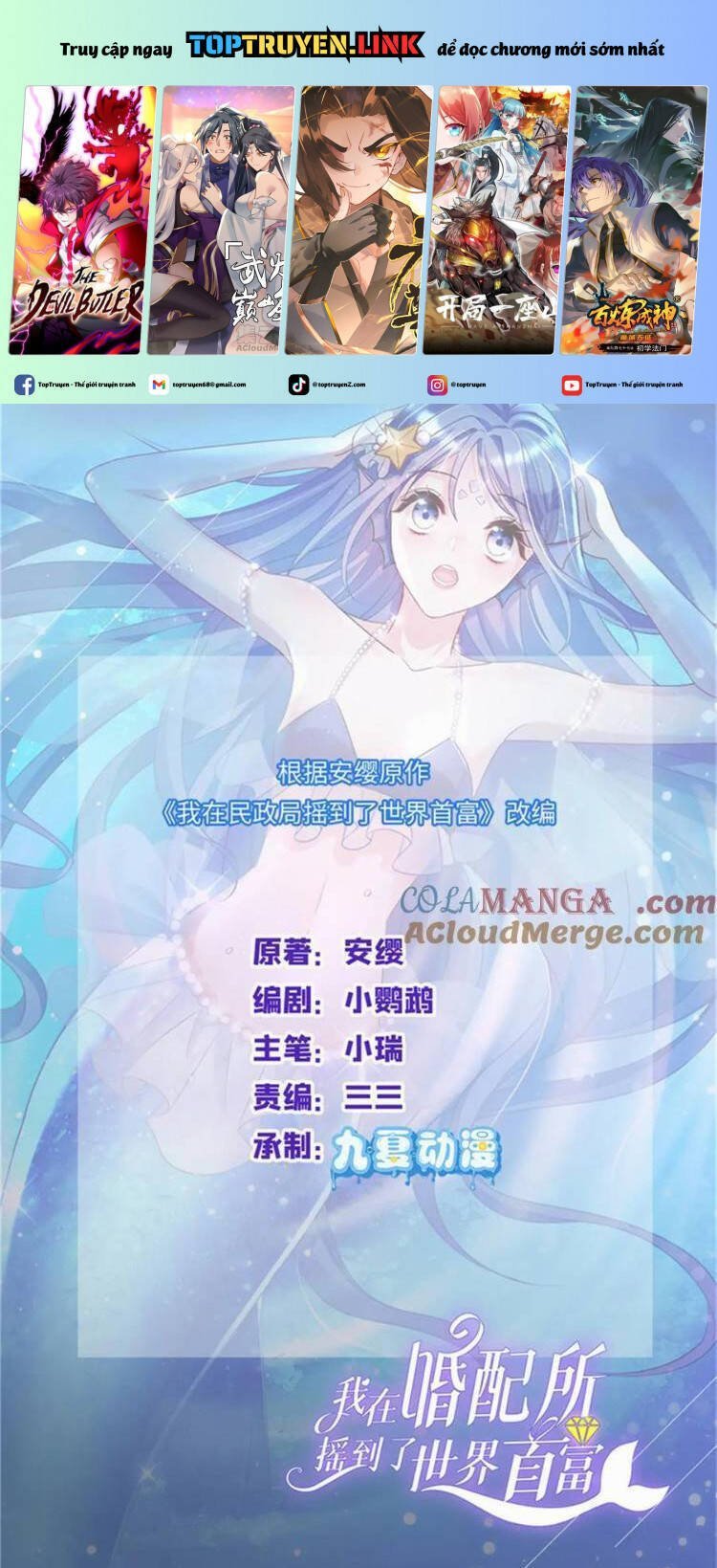 tổng tài huyết tộc cực sủng cô vợ mỹ nhân ngư chapter 212 2