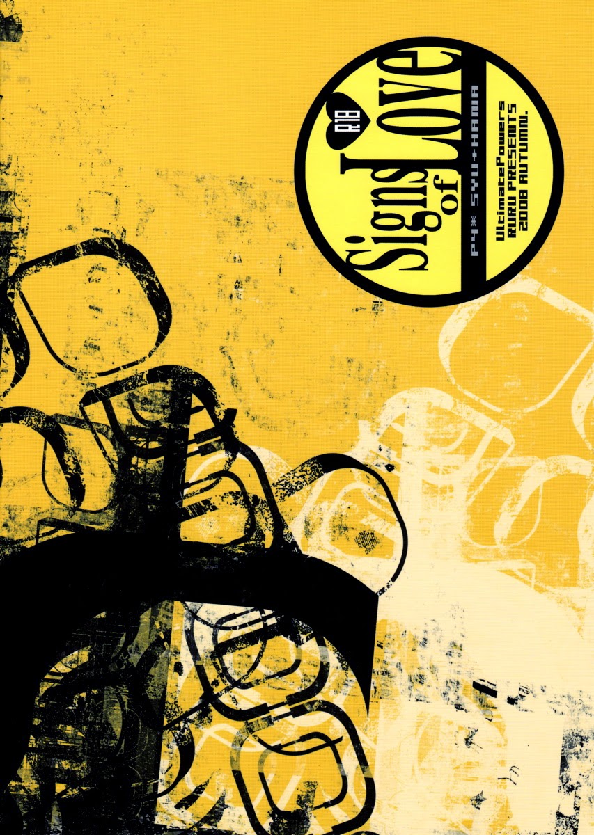 [18+ ultimate powers] persona 4 dj – signs of love chapter 1 16