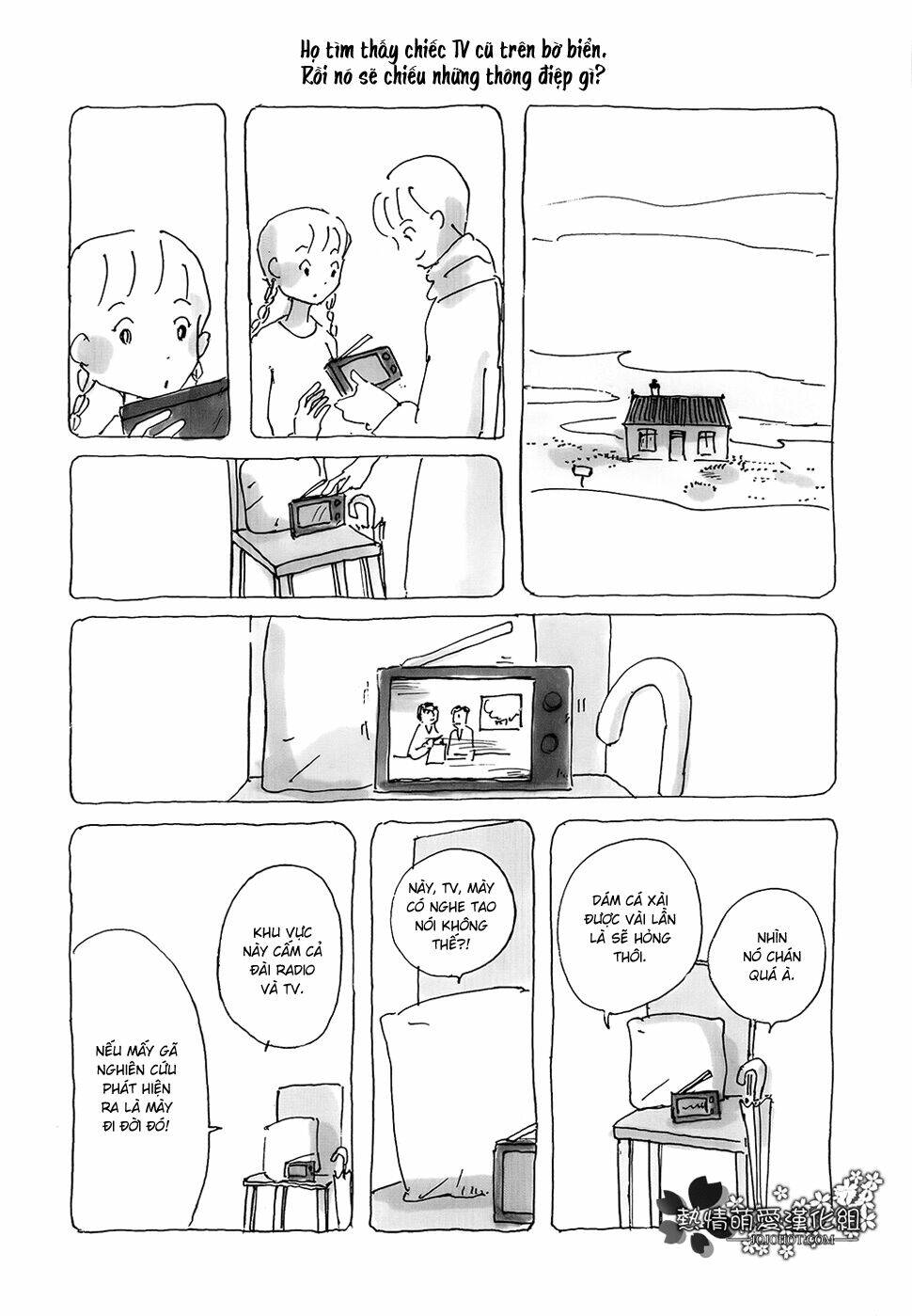 mitsuami no kami-sama chapter 8 2