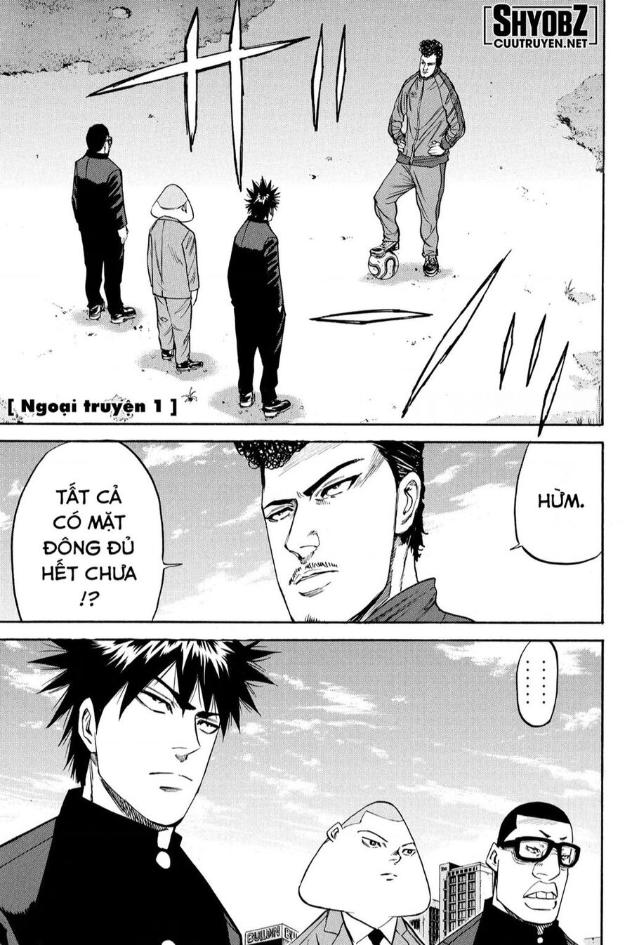 a-bout! chapter 204 1