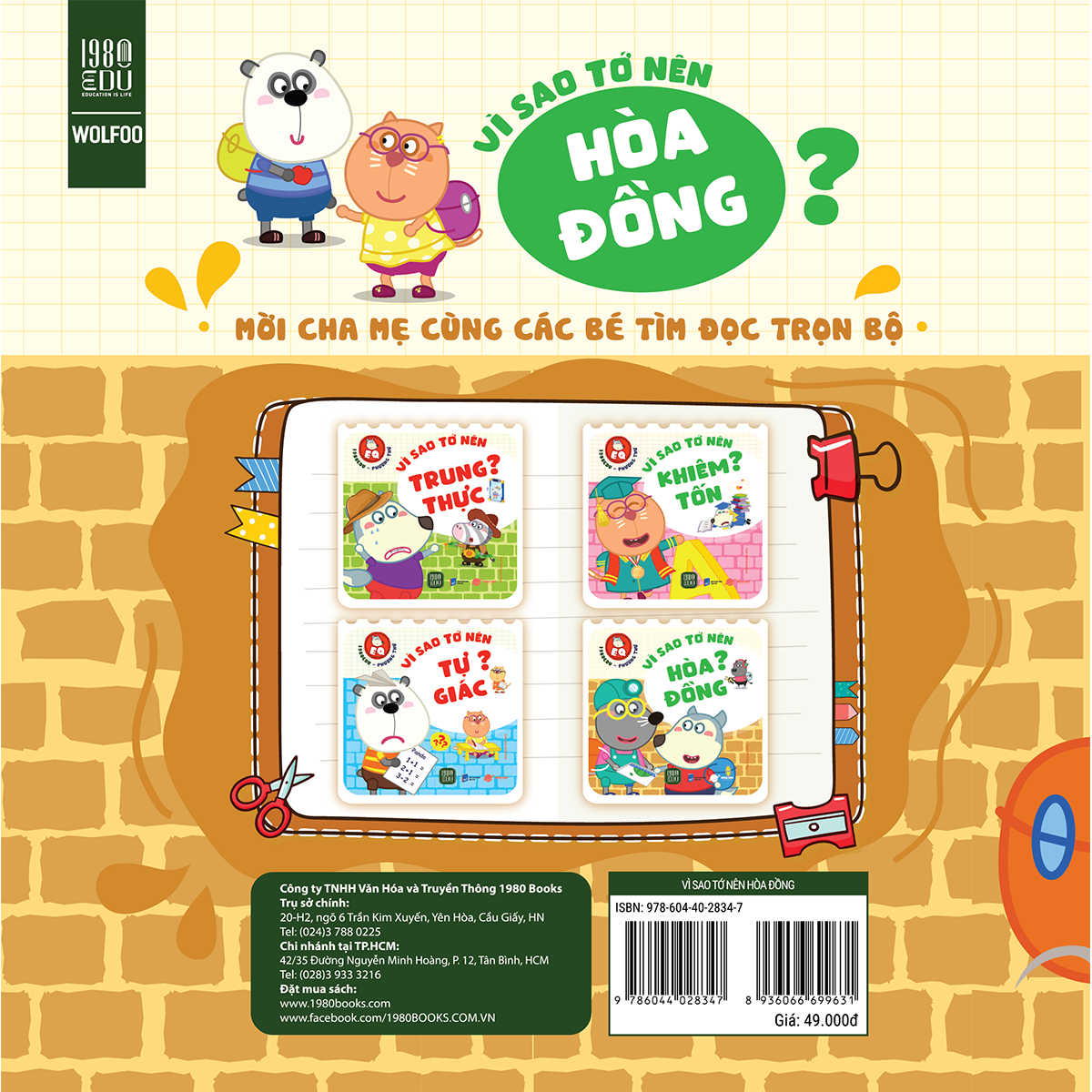 WOLFOO EQ -  VÌ SAO TỚ NÊN HÒA ĐỒNG