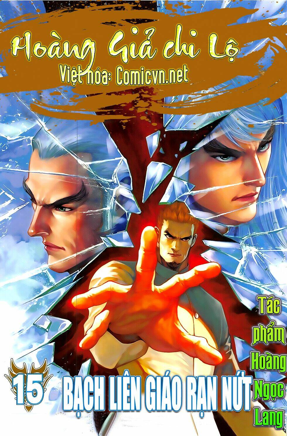 hoàng giả chi lộ chapter 15 1