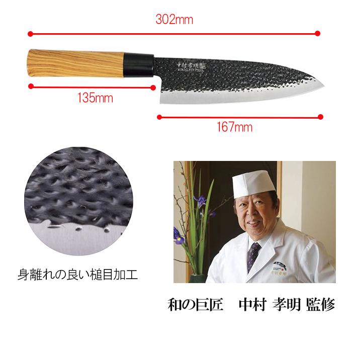 Bộ 02 dao làm bếp Sumikama Nhật Bản cán gỗ, lưỡi bằng Titanium cao cấp - Hàng nội địa Nhật Bản | Made in Japan