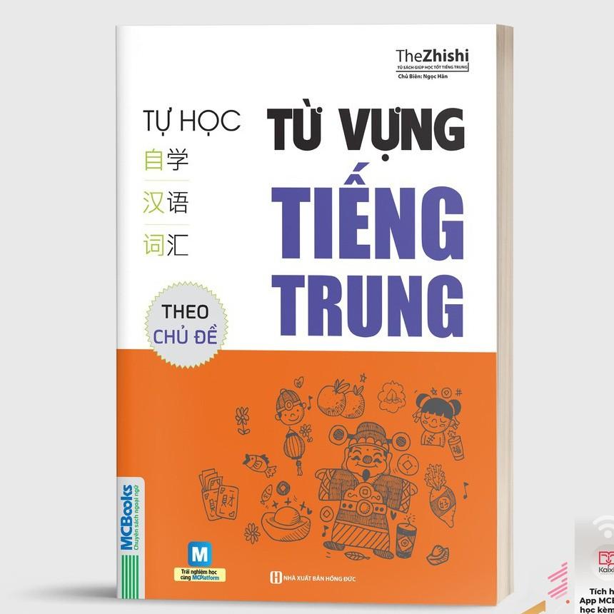 Sách - Tự Học Từ Vựng Tiếng Trung Theo Chủ Đề - Dành Cho Người Học Tiếng Trung Cơ Bản