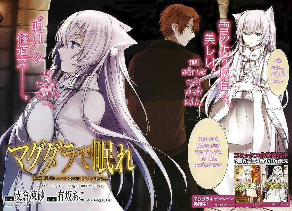 magudala de nemure chapter 5 5