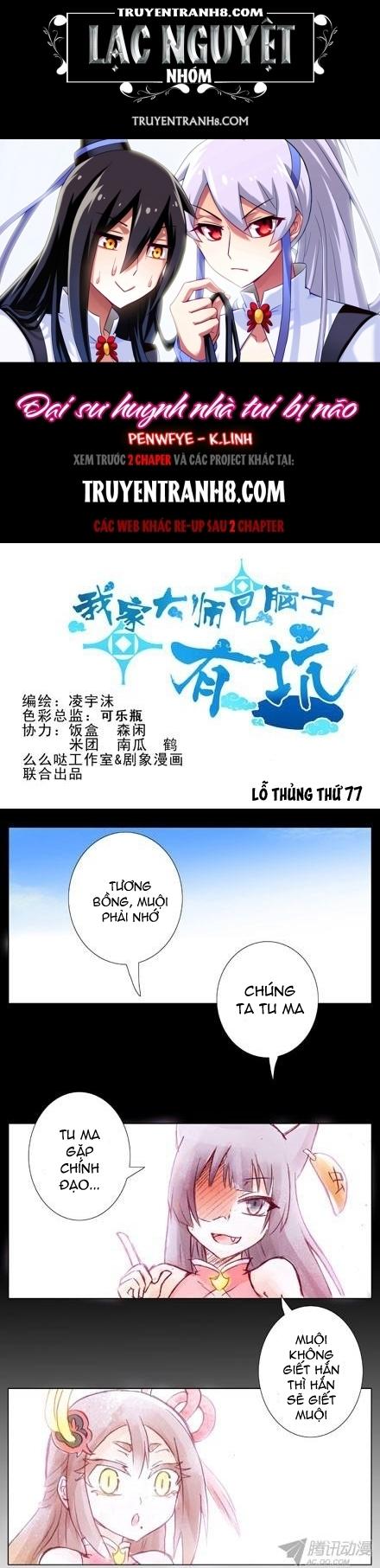 đầu óc đại sư huynh của ta rất đen tối chapter 77 1