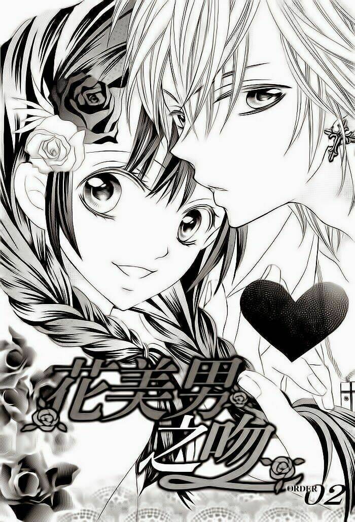 nụ hôn hoa mỹ nam chapter 2.1 2