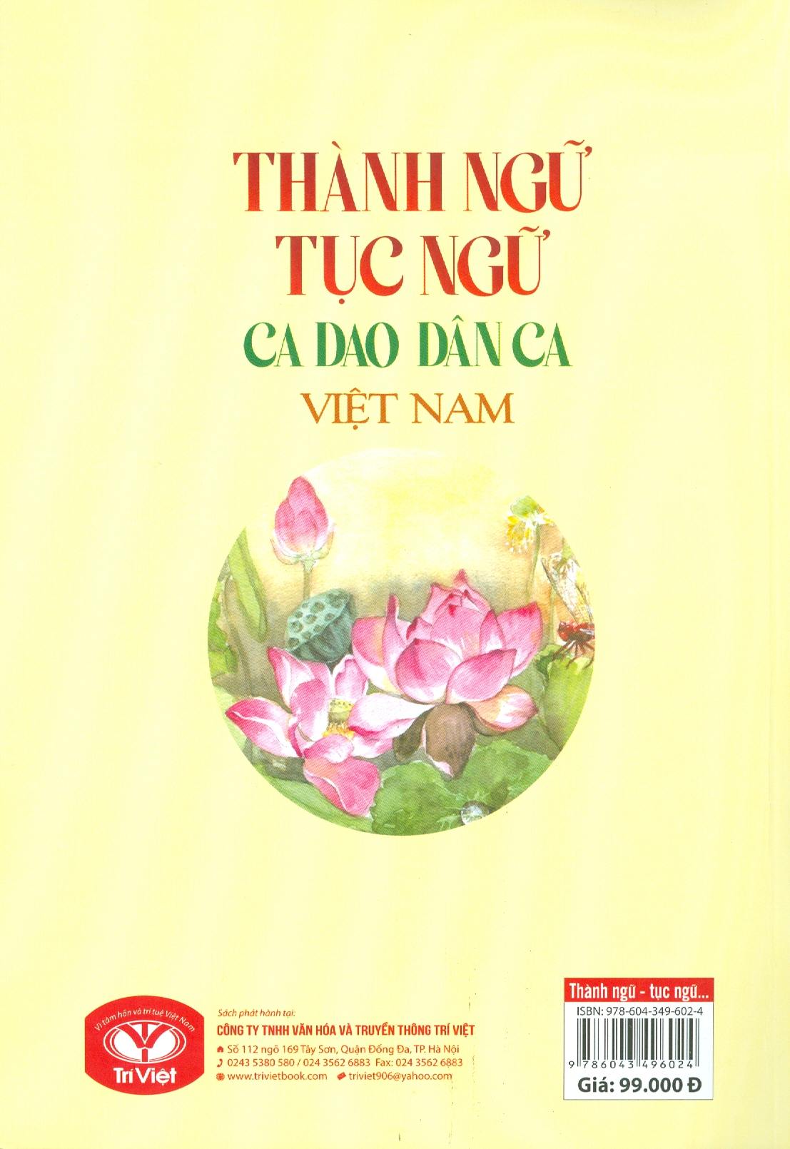 Thành Ngữ - Tực Ngữ, Ca Dao - Dân Ca Việt Nam