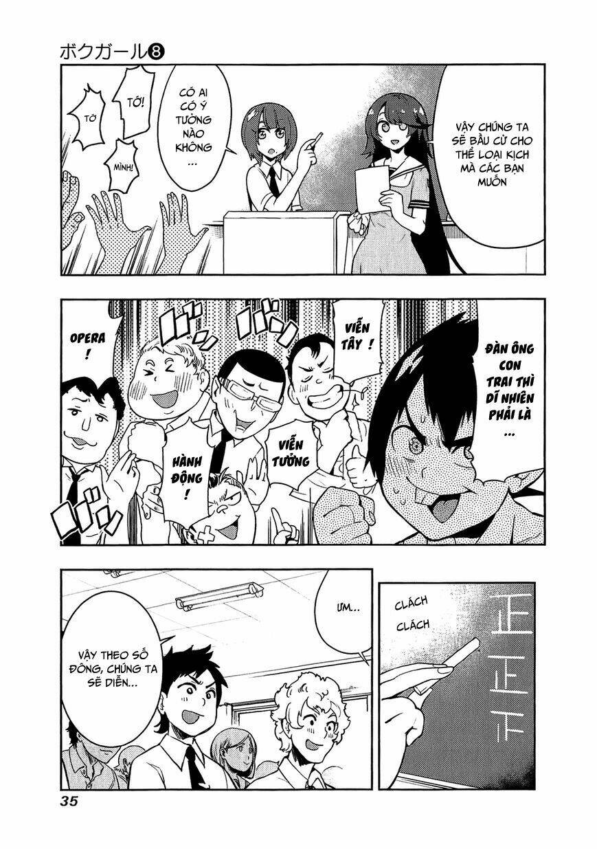 boku girl chapter 69 12