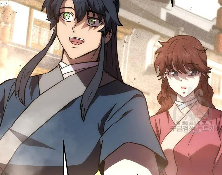 thiếu niên phương sĩ chapter 41 11