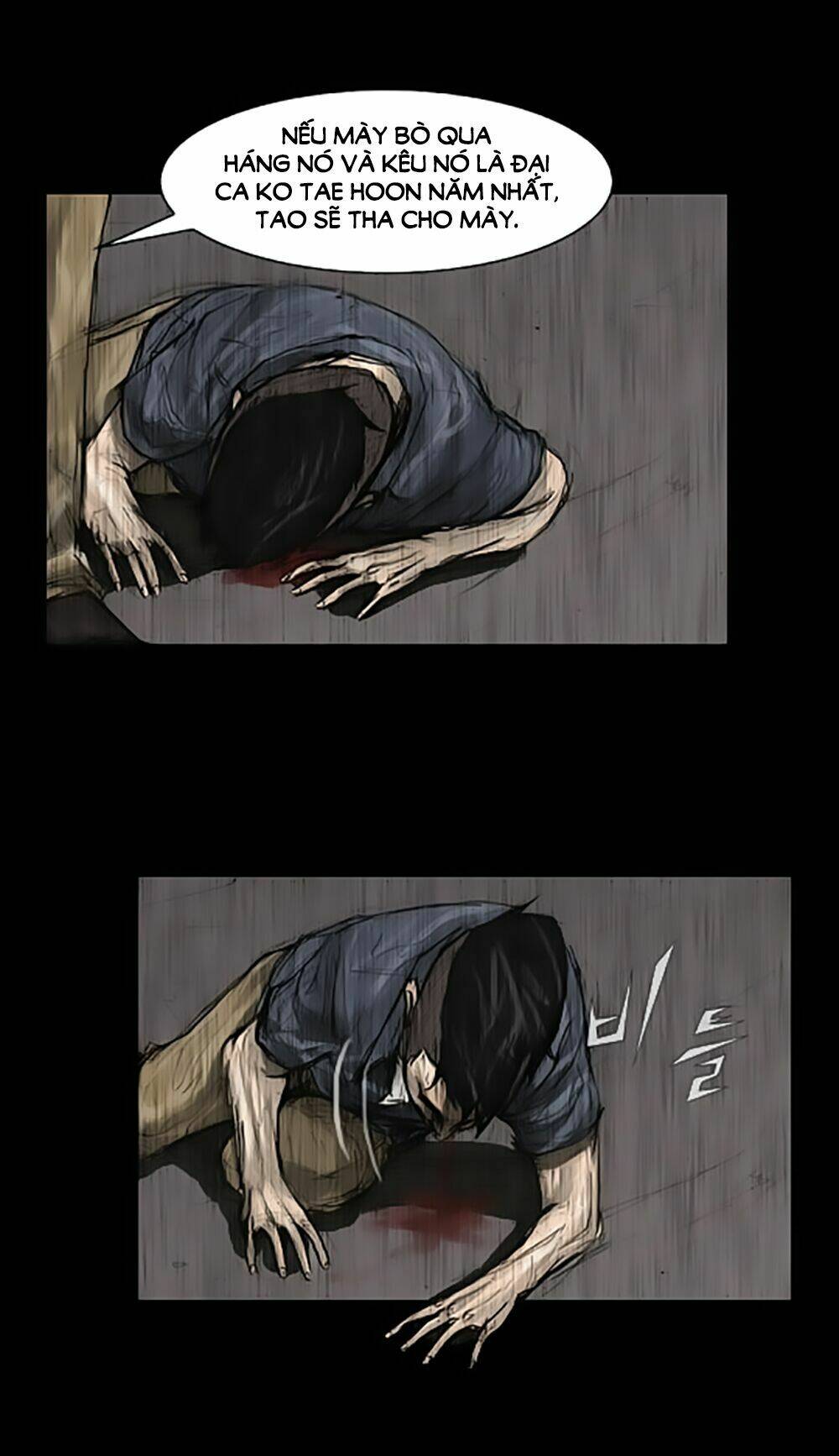 dokgo | độc cô chapter 1 56