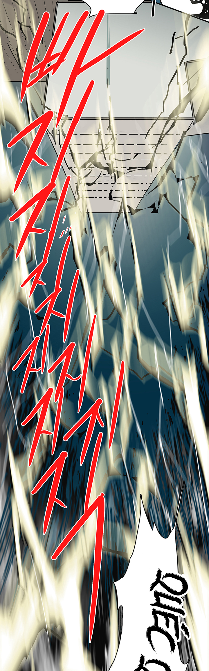 dear door chapter 46 29