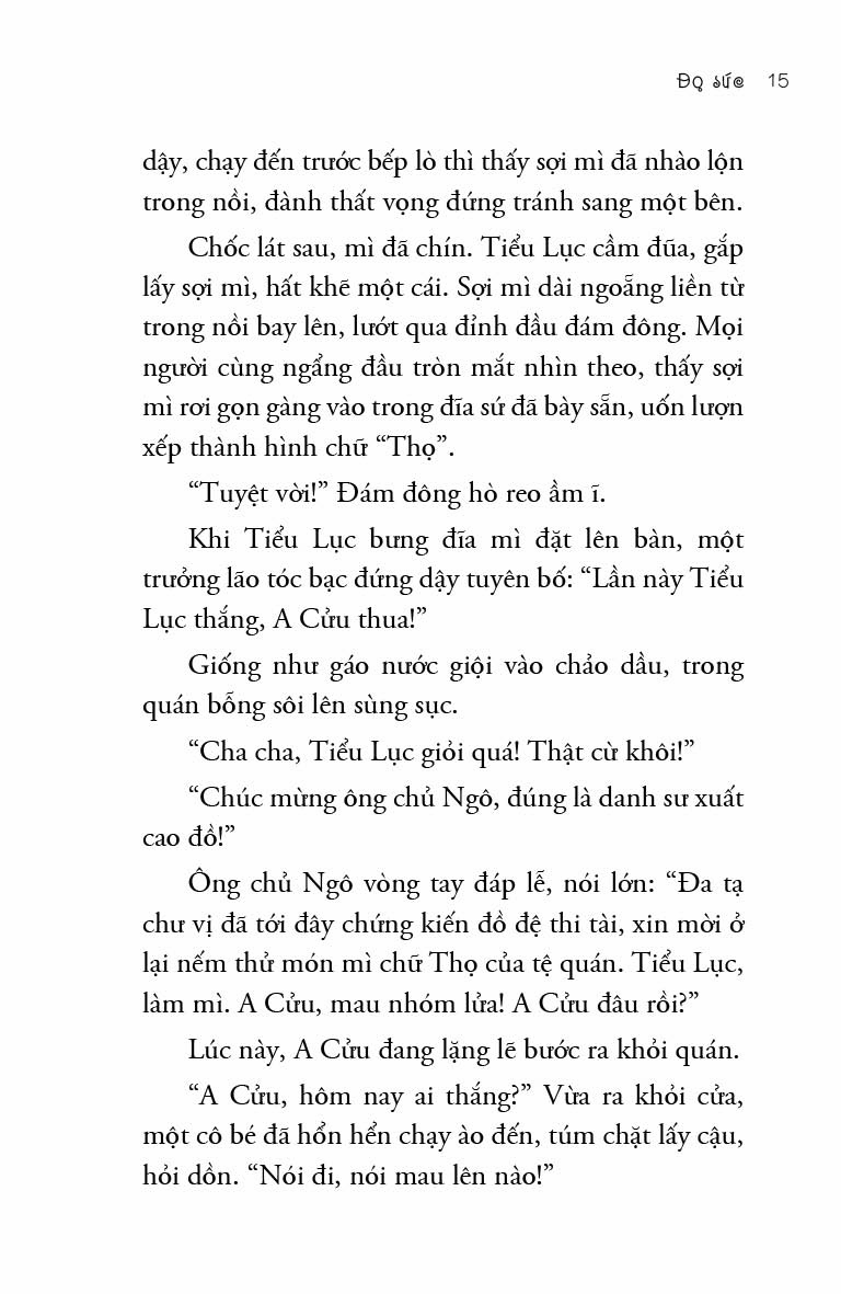 Ngốc Đại Hiệp (Trọn Bộ 4 Quyển) (Tái Bản)