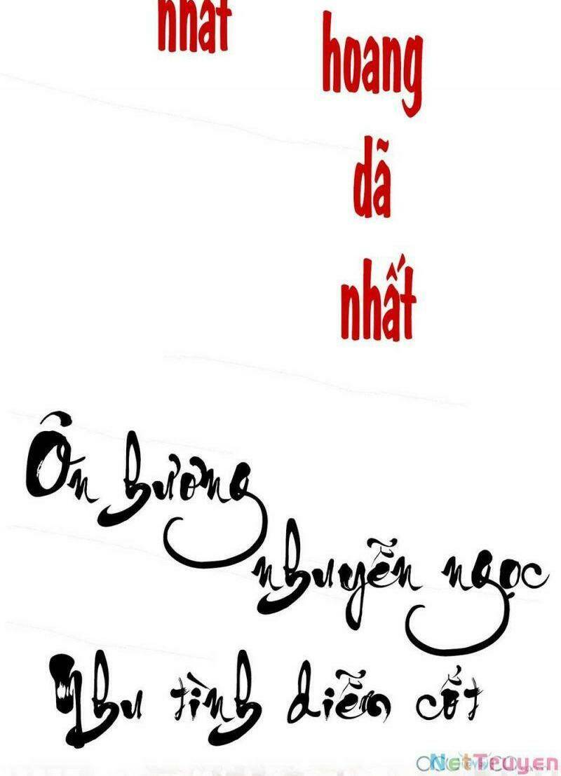 thê chủ, thỉnh hưởng dụng chapter 0.3 46