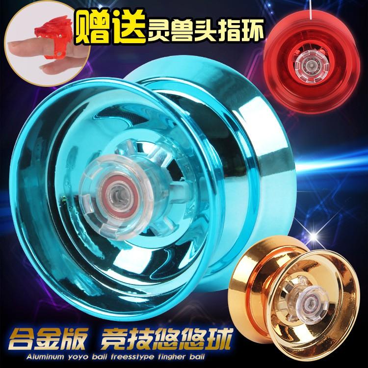 YOYO HỢP KIM NHÔM-GIÁ SỈ Hợp Kim Nhôm Cao Cấp,Trẻ Luyện Kỹ Năng và Tư Duy Vận Động, Thế Giới Tuổi Thơ Của Bé.