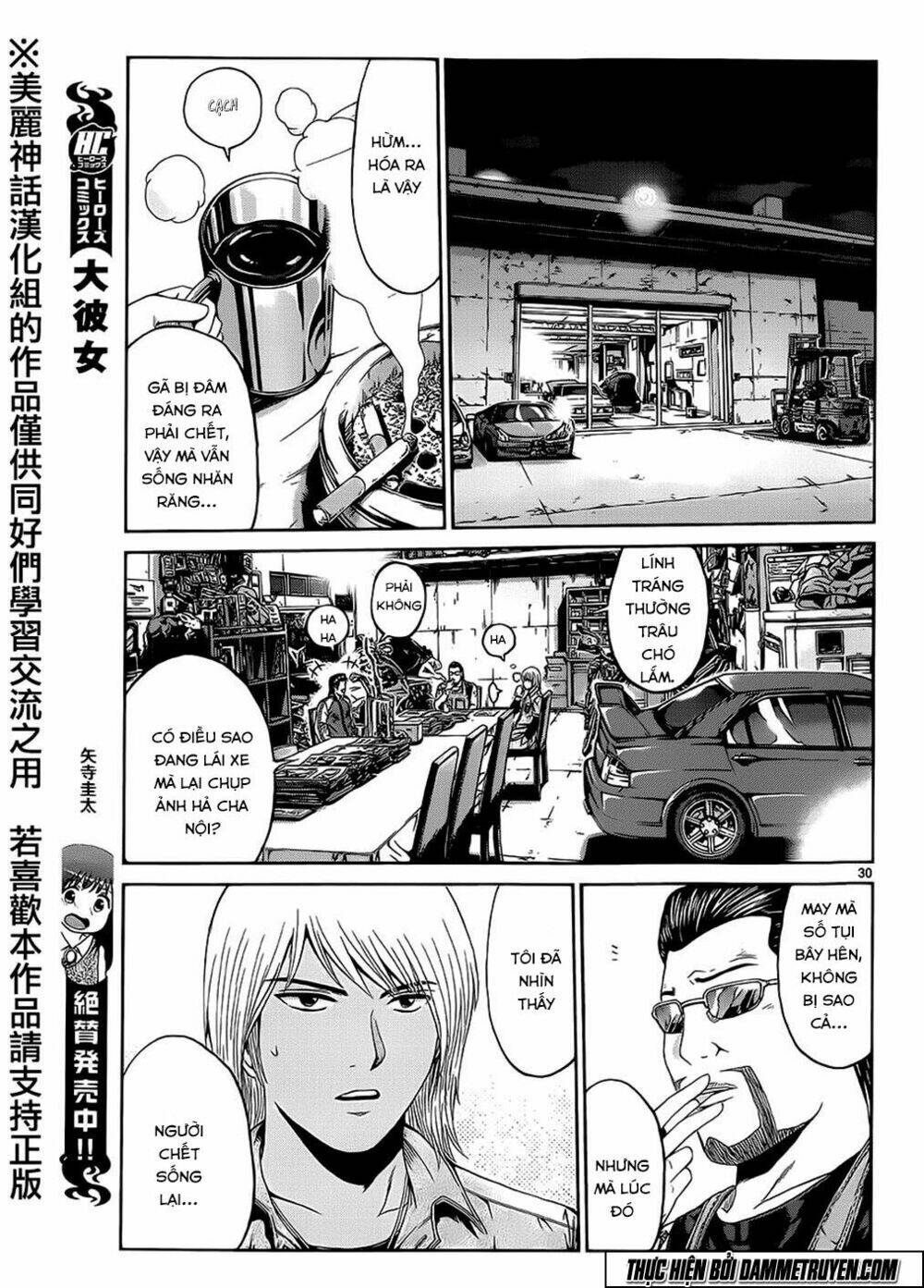 soul reviver south chapter 1.5 5