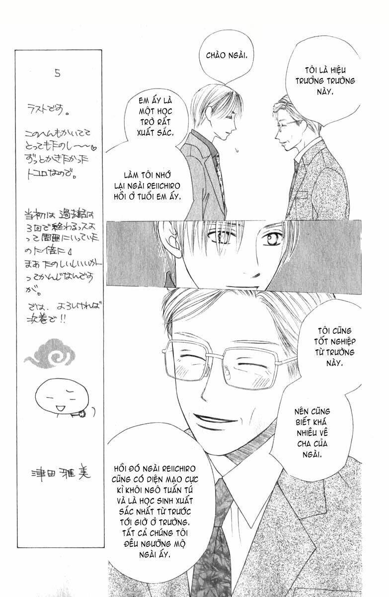 kare kano hajimemashita chapter 88 16