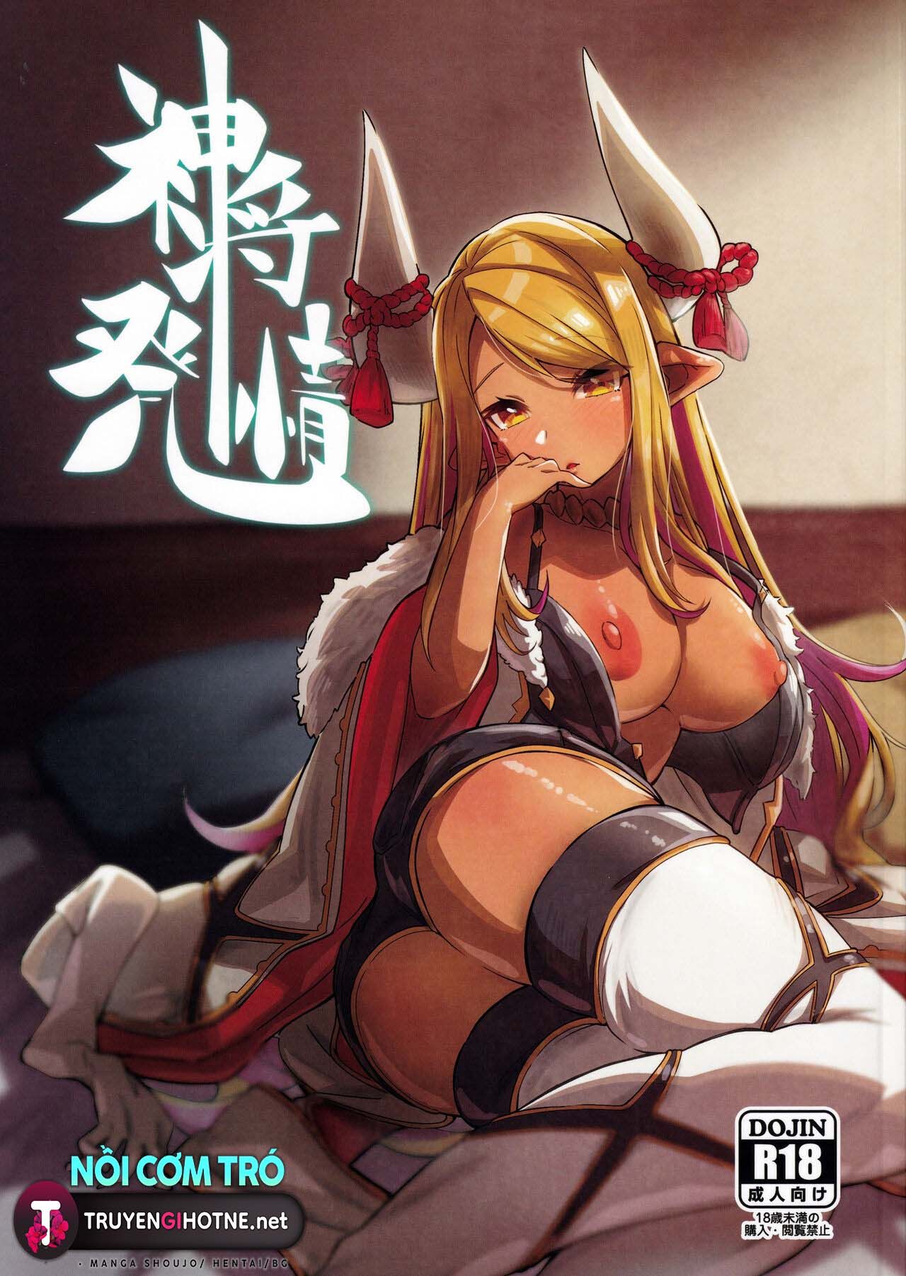 mori no michi chapter 1.1 1